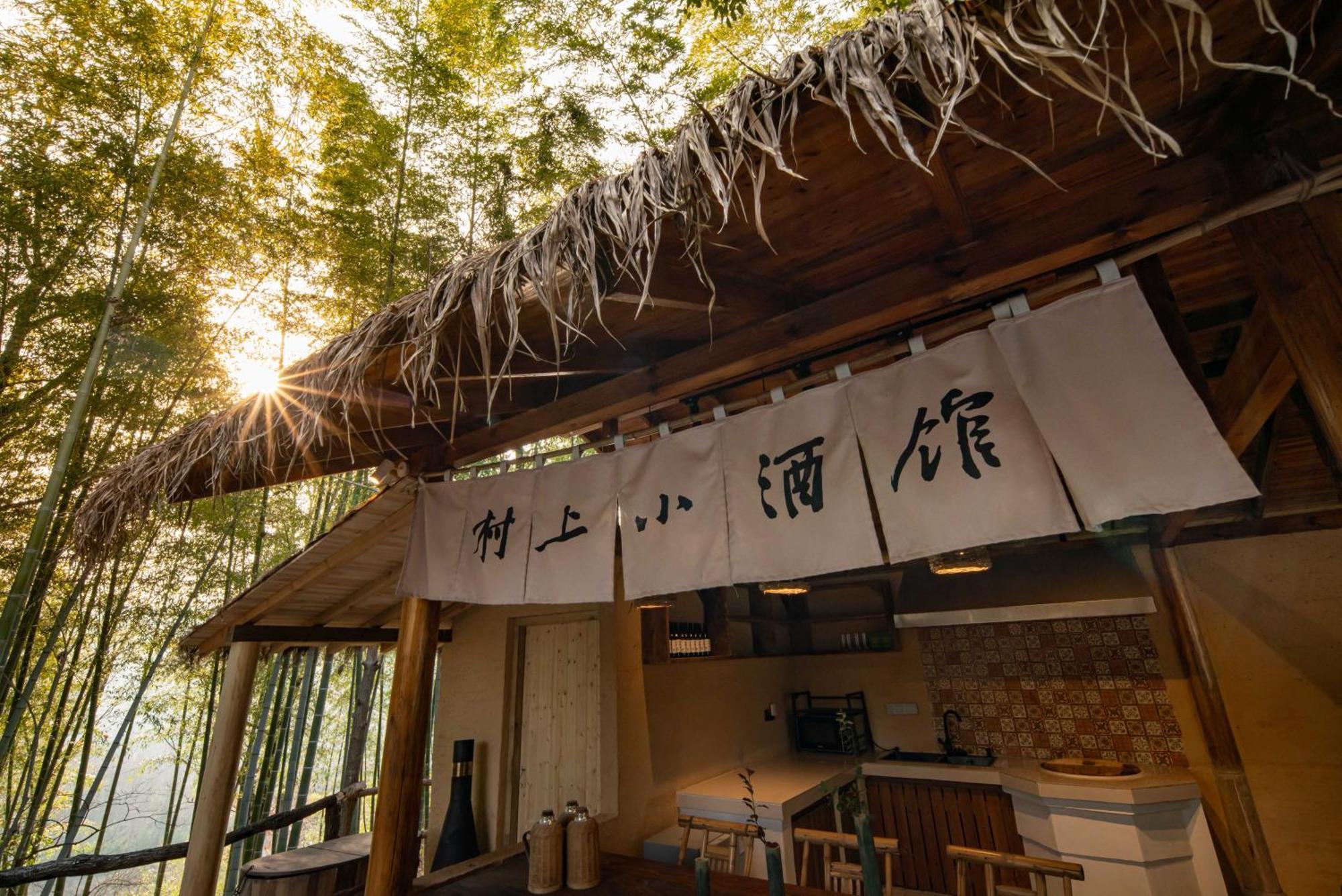 Hegu Murakami Bed And Breakfast Liyang Luaran gambar